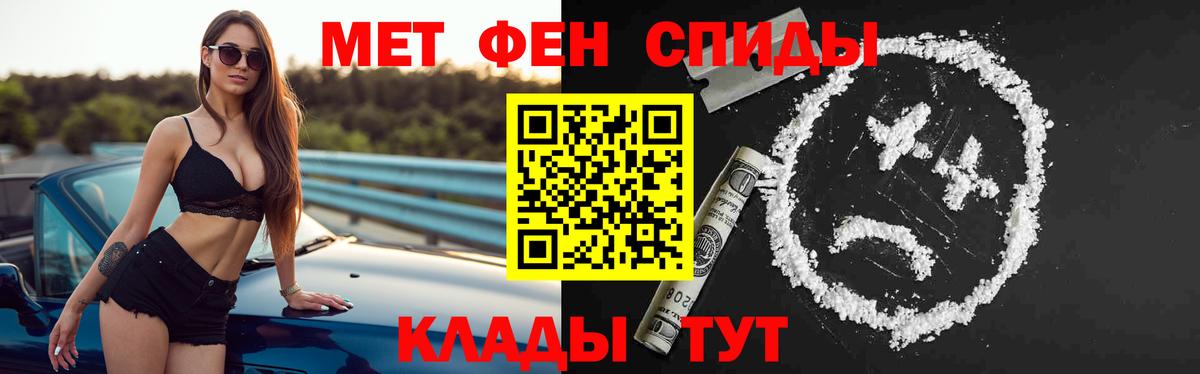 АМФЕТАМИН  АМФЕТАМИН 98%  Вход с VPN  Кропоткин 