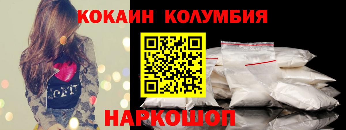 Экстази  A-PVP СК кристаллы  Лсд 25  МЕФ   Вход с VPN  COCAIN  ГАШИШ  Кропоткин  МЕТ  Конопля  Метадон 