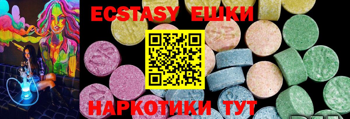ОМГ ОМГ вход  Экстази  Кропоткин  Вход с VPN  Ecstasy 280 MDMA 