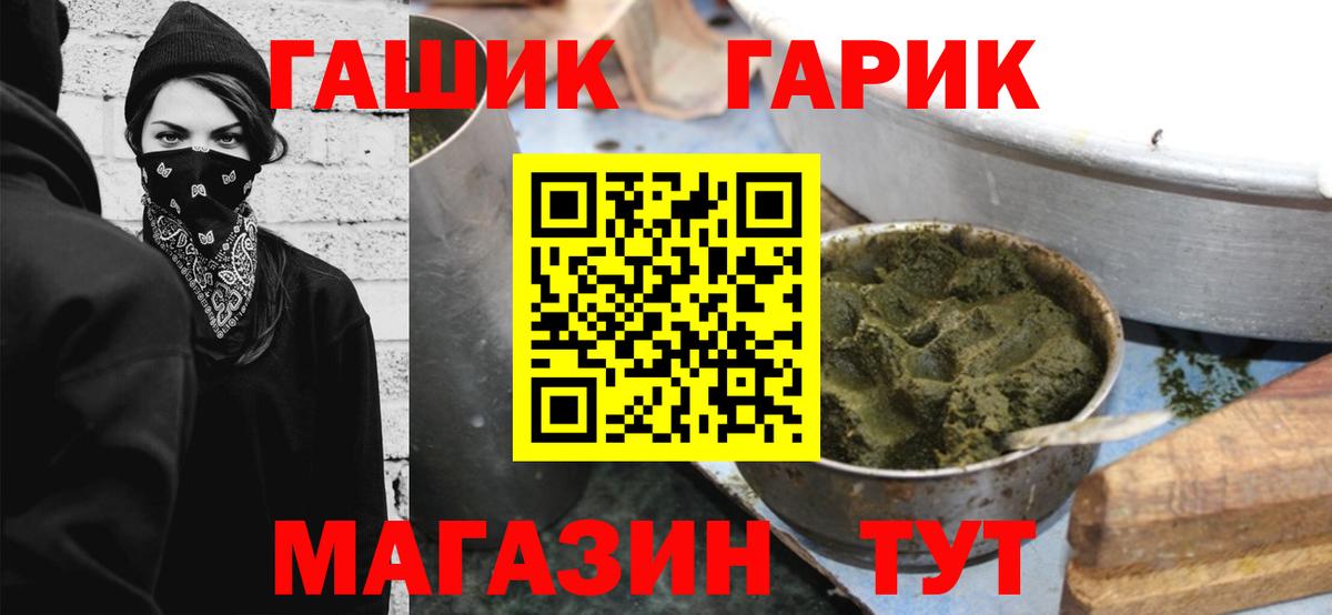 Метадон Кропоткин