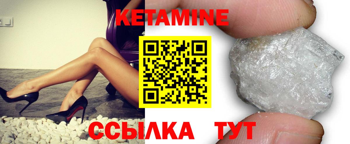 КЕТАМИН ketamine  Вход с VPN  Кропоткин  darknet клад  Кетамин ketamine 