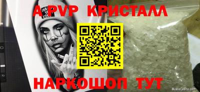 дурь Заволжье