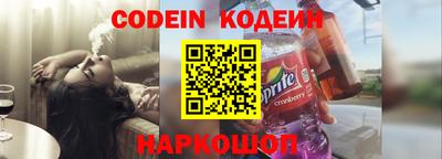 дурь Заволжье