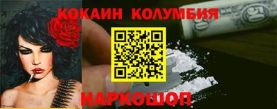 spice Заводоуковск