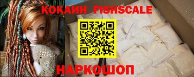 spice Заводоуковск