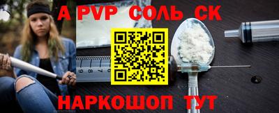дурь Заволжье