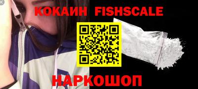 spice Заводоуковск