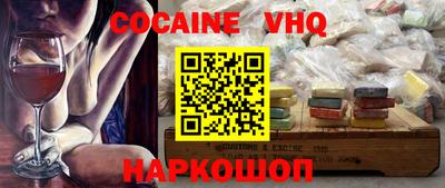 каннабис Жуковский
