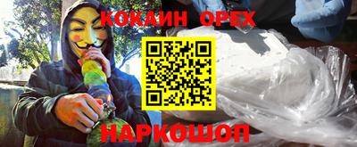 дурь Заволжье