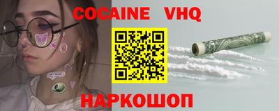 каннабис Жуковский
