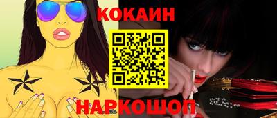 каннабис Жуковский