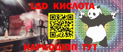 дурь Заволжье