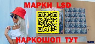 каннабис Жуковский