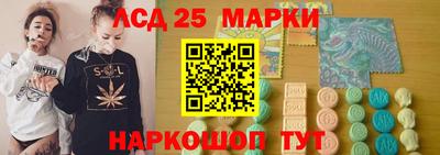 каннабис Жуковский