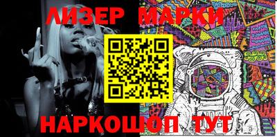 каннабис Жуковский