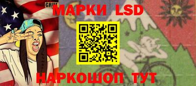 дурь Заволжье