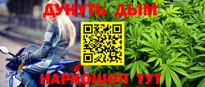 дурь Заволжье