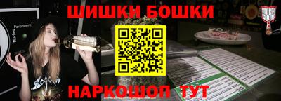 каннабис Жуковский