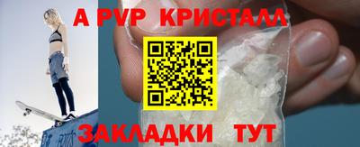 дурь Заволжье