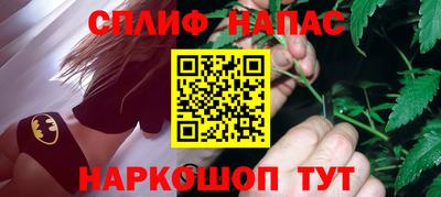 каннабис Жуковский