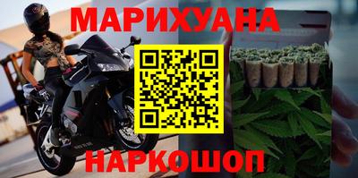 каннабис Жуковский