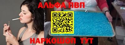 каннабис Жуковский