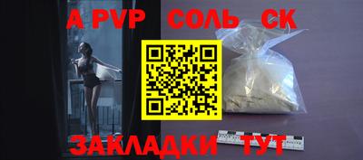дурь Заволжье