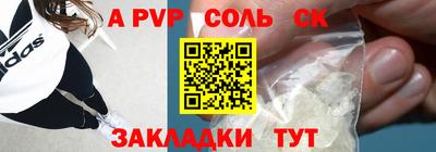 spice Заводоуковск