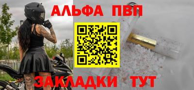 каннабис Жуковский