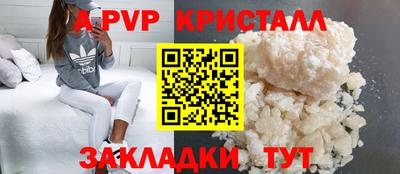 каннабис Жуковский