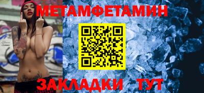 каннабис Жуковский