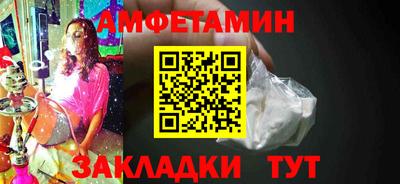 каннабис Жуковский
