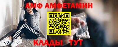spice Заводоуковск