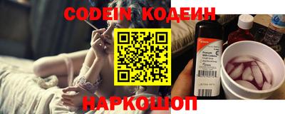 дурь Заволжье