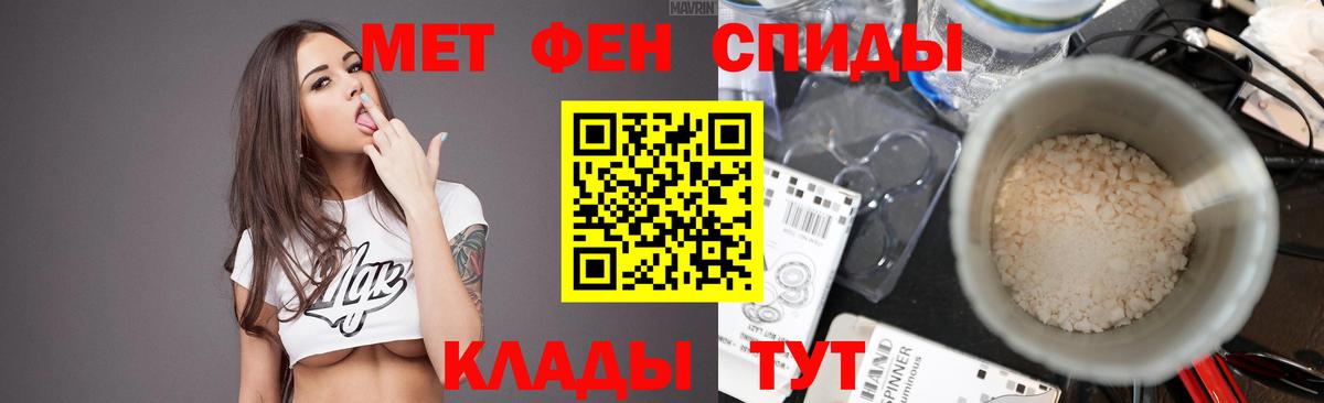 Кропоткин  МЕТАМФЕТАМИН пудра  МЕТАМФЕТАМИН пудра  Вход с VPN 