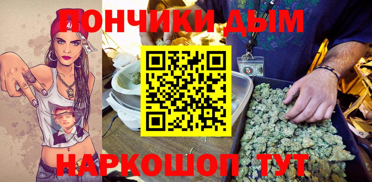 Канабис семена Кропоткин